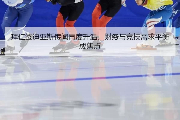 bai-ren-qian-di-ya-si-chuan-wen-zai-du-sheng-wen-cai-wu-yu-jing-ji-xu-qiu-ping-heng-cheng-jiao-dian-2-675.jpg
